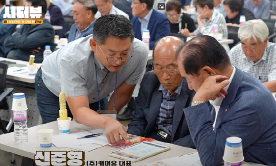 캐어유, `24인치 엔브레인` 교육용 키오스크 업그레이드…정신건강 테스트 등 포함