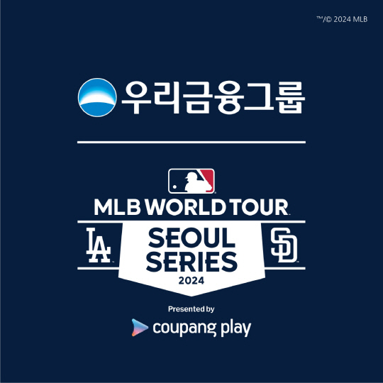 김하성, MLB 월드투어 서울시리즈서 `우리금융` 헬멧 쓰고 뛴다