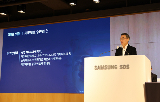 황성우 삼성SDS 대표 "생성AI 기반 클라우드로 초자동화 이끌겠다"