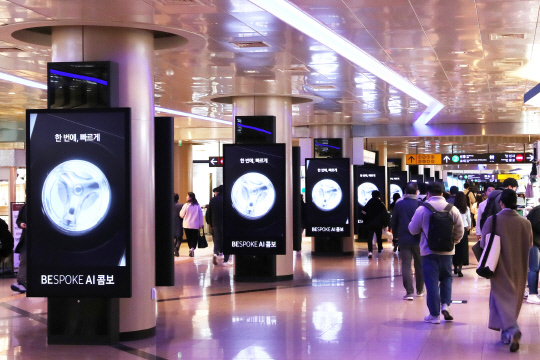 삼성 `비스포크 AI 콤보` 전국 랜드마크 20곳서 옥외광고