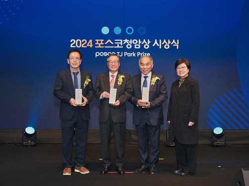 `포스코청암상`에 정세영 교수·박영도 교장·이호택 대표