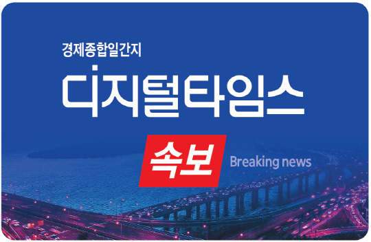 "경기 성남<!HS>분당<!HE>을 김병욱 51.7%, 김은혜 48.3%"[지상파3사 출구조사]