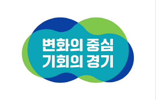 경기도, 기후위기 대응 기업에 1000억 규모 금융지원