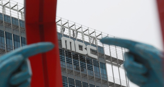 `尹대통령 장모 3·1절 가석방 보도` MBC에 선방위 중징계