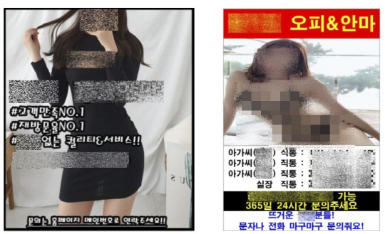 20만원 <!HS>대출<!HE>해주고 다음날 이자 9만% 올렸다…나체 사진 유포 협박까지