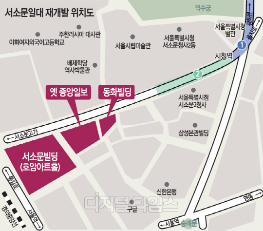 삼성·JB금융 집결…옛 중앙일보 일대 금융타운 된다