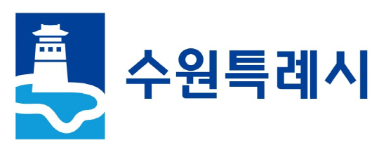 `제3회 새빛세일페스타 수원` 10일까지 대규모 할인