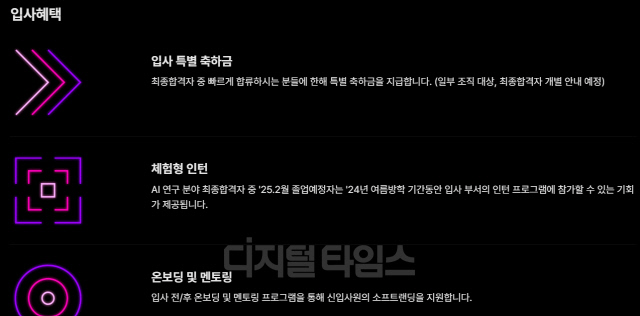 크래프톤, AI·신작 개발할 신입 <!HS>개발자<!HE> 찾는다