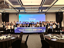 븮, 56 Ʈʻ  `2024 븮 Ʈʵ` 