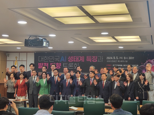 [윤선영의 렛IT고] "생태계 재점검해야"…김장겸 의원, `AI 특징과 발전 방향` 토론회