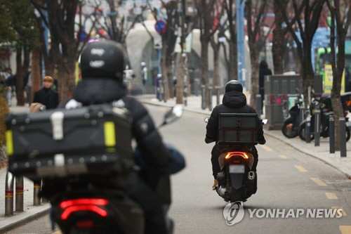 "여의도 일<!HS>대<!HE> 음식배달 안 돼요" 불꽃축제로 서비스 제한