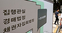3ºÐ±â °øÀå°æ¸Å 4³â¸¸¿¡ Ãִ롦³«Âû·ü 30% 3ºÐ±â °øÀå°æ¸Å 4³â¸¸¿¡ Ãִ롦³«Âû·ü 30%