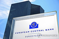 "°æ±â À§Ãà Áö¼Ó¡¦ECB ±Ý¸® 0.25%p Ãß°¡ÀÎÇÏ Àü¸Á" "°æ±â À§Ãà Áö¼Ó¡¦ECB ±Ý¸® 0.25%p Ãß°¡ÀÎÇÏ Àü¸Á"