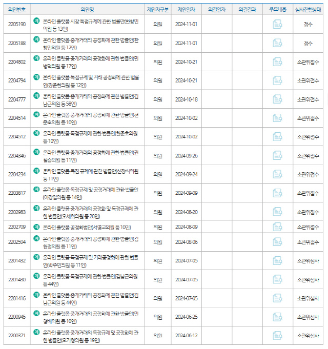 [김미경의 <!HS>테크<!HE>Eye] 네카오가 유럽·일본 기업이라면?