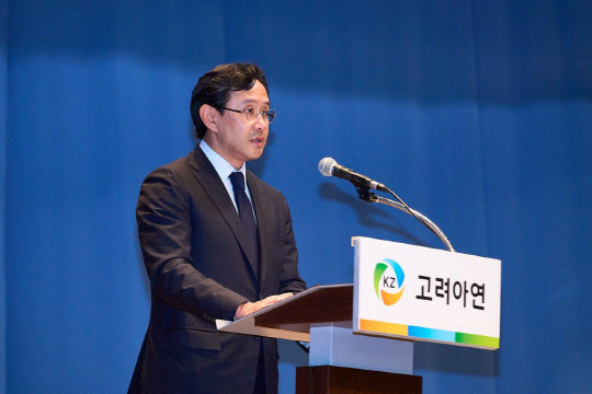 “해외 매각 사실상 차단”… 고려아연, 경영권 `표심잡기` 힘 실리나