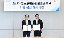 SK, ڷκ ȭƬ 15000 Ȯ޸ ٰȭ