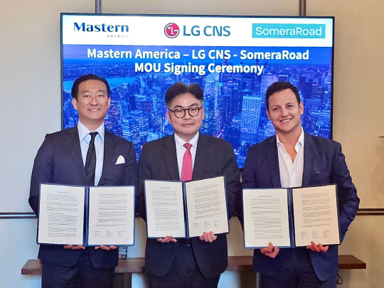 LG CNS, 美 건물에 스마트기술 입힌다