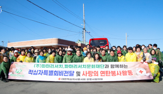 파마리서치, 취약계층에 연탄 1만장 전달…2000만원 성금 기부도