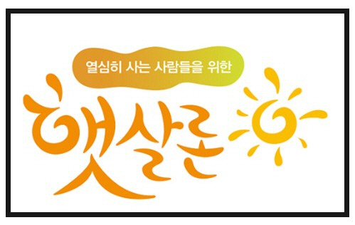 정책상품마저 흔들…올해 서민<!HS>대출<!HE> 연체율 2배 급등