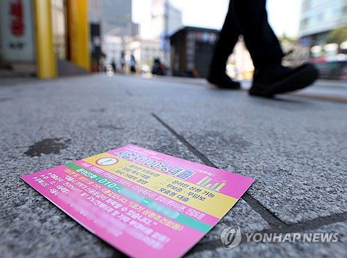 대부업체 연체율 13% 돌파 역대 최고