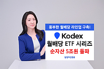 Ｚڻ ETF ø, ڻ 5 