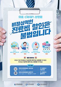 º¸ÇèÇùȸ, ¿ä¾çº´¿øÇùȸ¿Í `¿ä¾çº´¿ø º¸Çè»ç±â` ¸·´Â´Ù º¸ÇèÇùȸ, ¿ä¾çº´¿øÇùȸ¿Í `¿ä¾çº´¿ø º¸Çè»ç±â` ¸·´Â´Ù