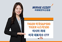 ̷, ƽþ ִ ̱ ǥ ETF  