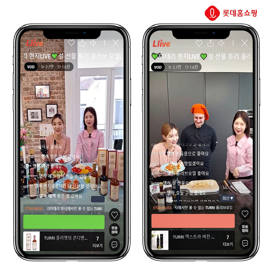 롯데홈, 伊현지 라방 `잇태리 잇템` 인기…해외 생<!HS>중계<!HE> 확대
