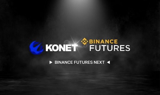 KONET, <!HS>바이낸스<!HE>  Futures NEXT에 공식 등재… 글로벌 투자자 주목