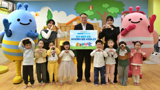 정진완 우리은행장, 저출생 극복위해 `금융권 릴레이 챌린지` 동참