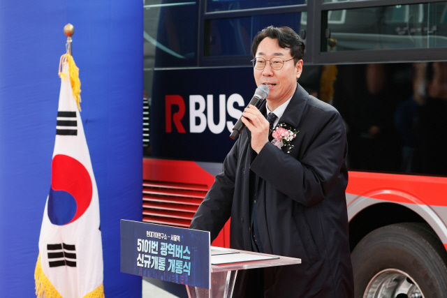 화성특례시, 현대기아연구소~서울역 간 5101번 광역<!HS>버스<!HE> 3월부터 개통