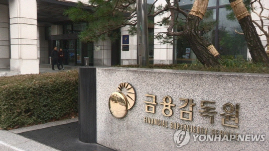 금감원 "홈플러스 <!HS>회생<!HE> 신청 관련 신영증권·한신평·한기평 검사 착수"