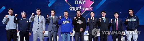 `야구야, 반가워`…22일 개막 프로야구, 선발 투수는 누구