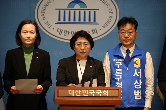조국혁신당, 헌법재판관 상대로 `전국민 화병` 위자료 청구키로