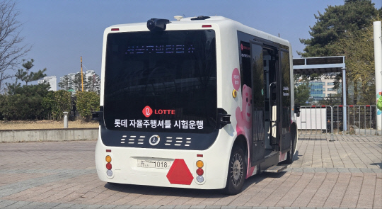 [르포] "APEC 앞두고"…롯데이노베이트 자율주행셔틀 타보니