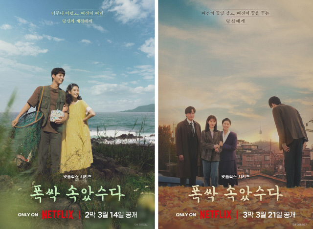 [김미경의 콘텐츠 <!HS>보물<!HE>찾기] K-콘텐츠에 `글로벌 날개` 달아준 `번역`이라는 예술