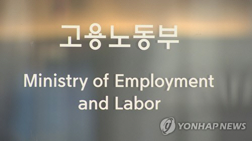 서울 <!HS>중랑<!HE>구 공사현장서 40대 근로자 작업 중 추락 사망