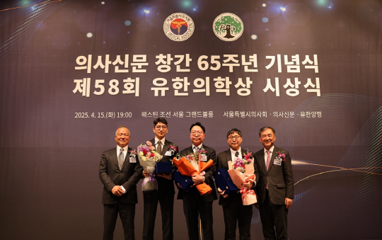 제58회 유한의학상 대상에 박완범 서울의대 부교수