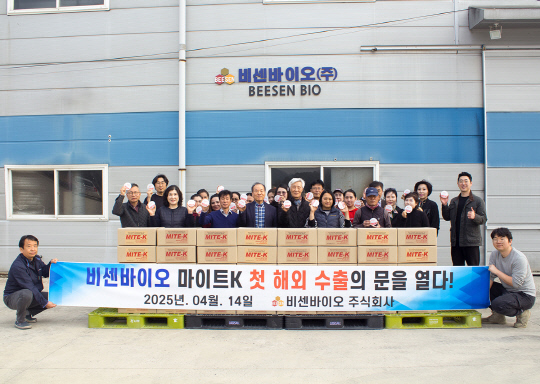 동물용 의약품 전문기업 비센바이오, GMP 신공장 준공… 글로벌 수출 본격화 돌입