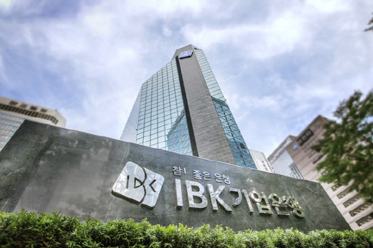 기업은행, 퇴직연금 자산관리 `<!HS>I<!HE>BK 연금이지` 확대 개편