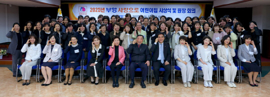 부영그룹, 부영 사랑으로 우수 어린이집 시상식…“보육문제 적극 지원”
