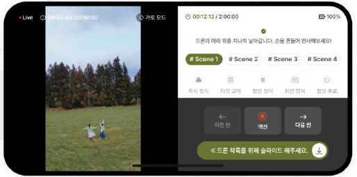 문체부, 관광벤처 사업 140개 선정…AI 기반 초개인화 관광이 대세