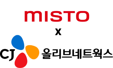 CJ올리브네트웍스, 미스토홀딩스 `패션 ERP 글로벌 통합 시스템` 구축