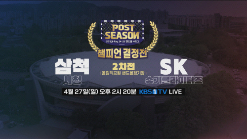 우리가 잊고 있던 `우생순`, KBS 1TV 라이브로 만난다