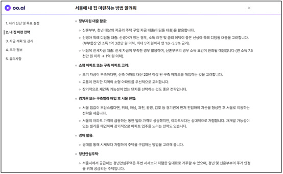 [김미경의 테크Eye] AI 춘추전국시대… 신생 K-AI vs 글로벌 AI 비교해보니