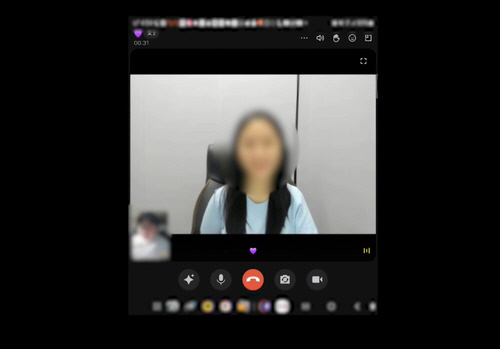 "오빠, 같이 투자 공부해볼까?" 연인 부탁에…120억 뜯어낸 로맨스스캠 조직