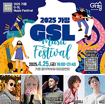 2025  Saturday ̺(G-SL)  佺Ƽ 
