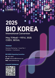 ³»´Þ 7~9ÀÏ `¹ÙÀÌ¿ÀÄÚ¸®¾Æ 2025` °³ÃÖ¡¦"±Û·Î¹ú Çù·Â »ç·Ê °øÀ¯" ³»´Þ 7~9ÀÏ `¹ÙÀÌ¿ÀÄÚ¸®¾Æ 2025` °³ÃÖ¡¦"±Û·Î¹ú Çù·Â »ç·Ê °øÀ¯"