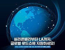 2025 GH º£À̽ºÄ·ÇÁ ±Û·Î¹ú ÁøÃâ Èñ¸Á ±â¾÷ ¸ðÁý 2025 GH º£À̽ºÄ·ÇÁ ±Û·Î¹ú ÁøÃâ Èñ¸Á ±â¾÷ ¸ðÁý