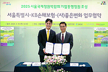 KB¼ÕÇØº¸Çè, º¸¶ó¸Å°ø¿ø¿¡ `±â¾÷µ¿ÇàÁ¤¿ø` Á¶¼º KB¼ÕÇØº¸Çè, º¸¶ó¸Å°ø¿ø¿¡ `±â¾÷µ¿ÇàÁ¤¿ø` Á¶¼º